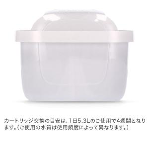 【並行輸入品】 ブリタ Brita マクストラ...の詳細画像4