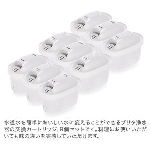お盆も休まず配送 【並行輸入品】 ブリタ Br...の詳細画像1