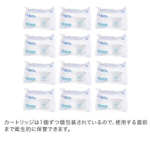 【並行輸入品】 ブリタ Brita マクストラ...の詳細画像4