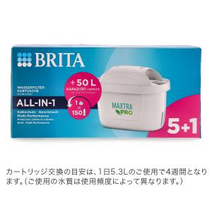 【並行輸入品】 ブリタ Brita マクストラ...の詳細画像5