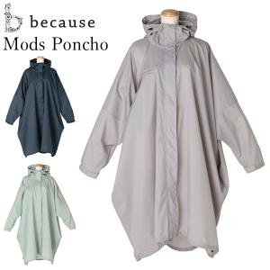 ATHLETA（アスレタ） レインウェア カッパ 雨具 ブランド レイン