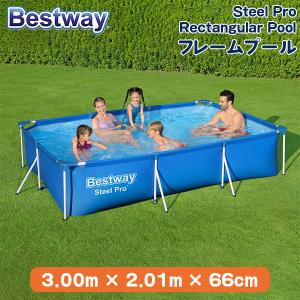 ベストウェイ Bestway プール フレームプール ビニールプール steel pro Rectangular pool 56404｜GulliverOnlineShopping Yahoo!店