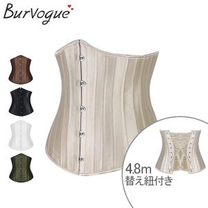 在庫限り 4.8m 替え紐付き バーヴォーグ Burvogue コルセット 24P スチールボーン くびれ ウエスト 23051 24