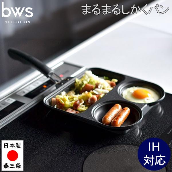 GWも休まず配送 ビーワーススタイル ビーワースセレクション be worth style まるまる...