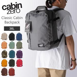 cabin zero ミリタリー リュック CZ-181401 ABSOLUTE BLACK