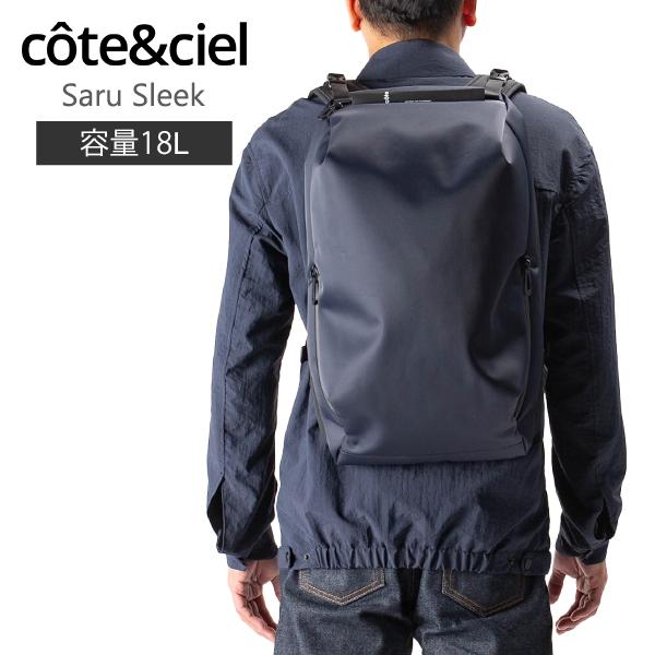 【並行輸入品】 コートエシエル Cote&amp;Ciel バックパック サル スリーク Saru Slee...