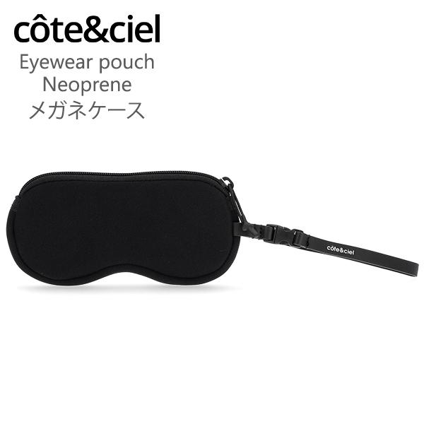 コートエシエル Cote&amp;Ciel メガネケース アイウェアポーチ ネオプレン Eyewear po...