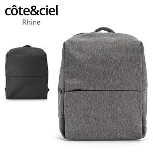 コートエシエル Cote&amp;Ciel フラットリュック ライン エコヤーン バックパック デイパック バッグ リュックサック 2803 Rhine