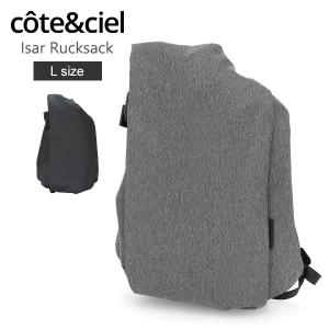 Cote&Ciel 【並行輸入品】 コートエシエル リュック イザール