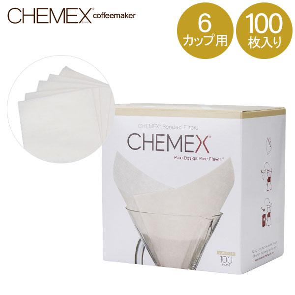 年始限定ポイントUP 【並行輸入品】 ケメックス Chemex コーヒーメーカー フィルターペーパー...