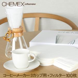 【並行輸入品】 ケメックス Chemex コーヒ...の商品画像