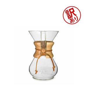 訳あり ケメックス Chemex コーヒーメーカー マシンメイド 6カップ用 ドリップ式 CM-6A アウトレット