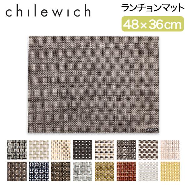 【並行輸入品】 チルウィッチ CHILEWICH ランチョンマット 北欧 テーブルマット バスケット...