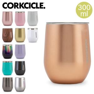 コークシクル Corkcicle ステムレス 300mL フタ付き タンブラー ステンレス 保冷 保温 Stemless 2312｜glv