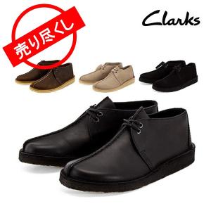 クラークス CLARKS デザートトレック Desert Trek レザー 靴