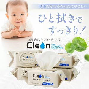 お盆も休まず配送 クレオン Cleon おしり...の詳細画像1