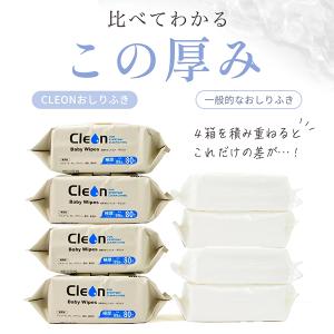 お盆も休まず配送 クレオン Cleon おしり...の詳細画像4
