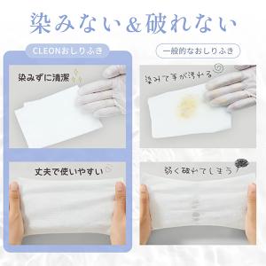 お盆も休まず配送 クレオン Cleon おしり...の詳細画像5
