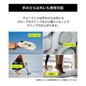 【並行輸入品】 チョークレス CHALKLES...の詳細画像5