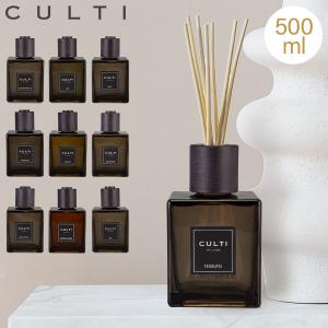 CULTI クルティ ディフューザー デコールクラシック 250mL