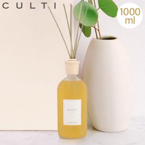 在庫限り クルティ Culti ホームディフューザー スタイル 1000ml ルームフレグランス スティック 同梱不可｜glv