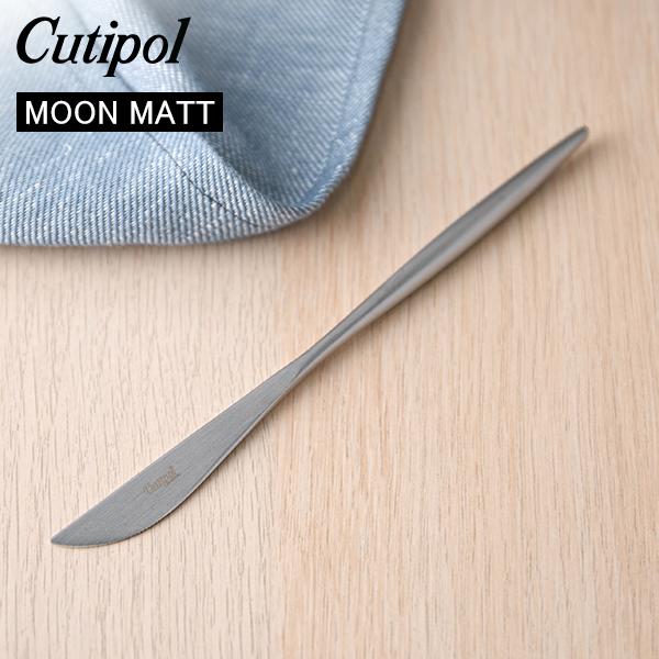 【並行輸入品】 クチポール Cutipol ムーンマット MOON MATT デザートナイフ Des...
