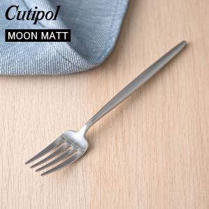 クチポール Cutipol ムーンマット MOON MATT デザートフォーク Dessert fork シルバー Silver カトラリー 5609881790908 MO07F｜GulliverOnlineShopping Yahoo!店