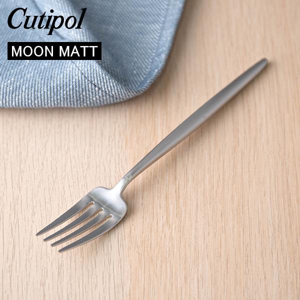 【並行輸入品】 クチポール Cutipol ムーンマット MOON MATT デザートフォーク De...