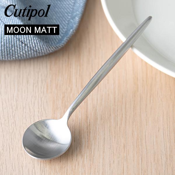 【並行輸入品】 クチポール Cutipol ムーンマット MOON MATT コーヒースプーン Co...
