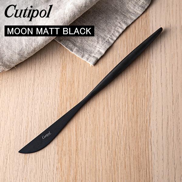 【並行輸入品】 クチポール Cutipol ムーンマットブラック MOON MATT BLACK デ...