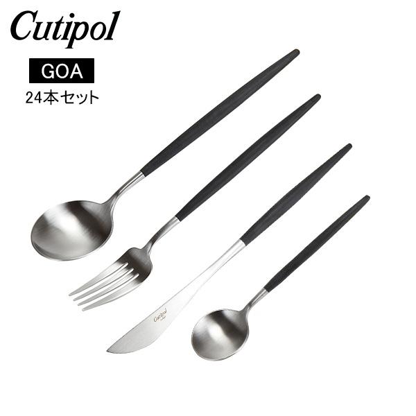 【並行輸入品】 Cutipolクチポール ゴア 24ピースセット （各6本） カトラリー560988...
