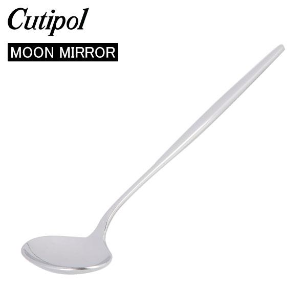 【並行輸入品】 クチポール Cutipol ムーンミラー MOON MIRROR ソースレードル S...