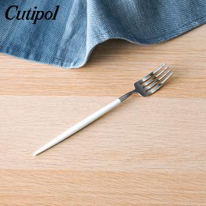 クチポール Cutipol GOA ゴア デザートフォーク ホワイト Dessert fork White カトラリー GO07W｜glv