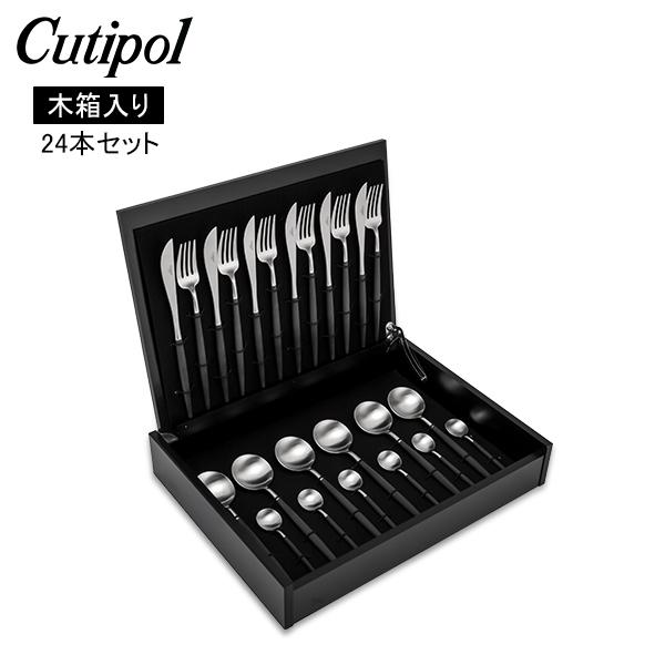 年始限定ポイントUP 【並行輸入品】 結婚祝いクチポール Cutipol カトラリー ゴア GOA ...