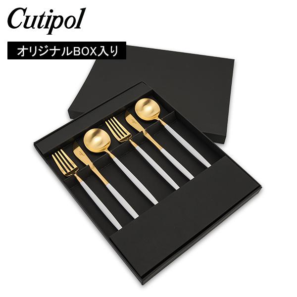 【並行輸入品】 結婚祝いクチポール Cutipol カトラリー GOA ゴア デザート6点セット G...