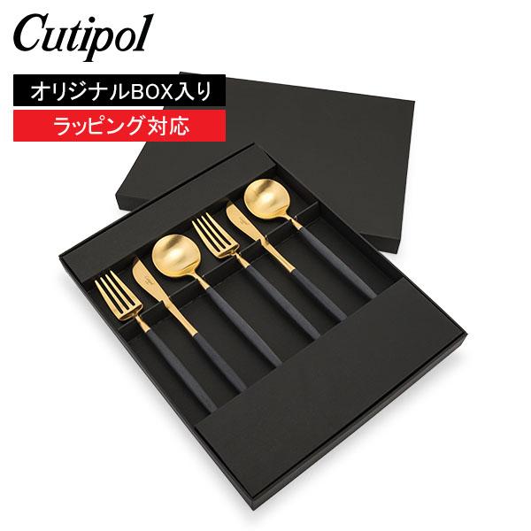 【並行輸入品】 結婚祝いクチポール Cutipol カトラリー GOA ゴア デザート6点セット ナ...