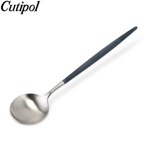 クチポール Cutipol GOA ゴア テーブルスプーン ブルー Table spoon カトラリー ディナースプーン｜glv