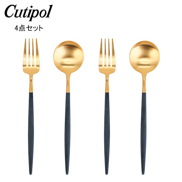 【並行輸入品】 クチポール Cutipol カトラリー GOA ゴア ディナー4点セット フォーク／...