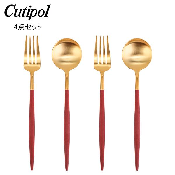 【並行輸入品】 クチポール Cutipol カトラリー GOA ゴア ディナー4点セット フォーク／...
