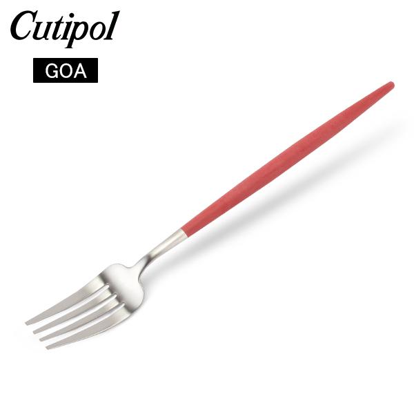 クチポール Cutipol GOA ゴア ディナーフォーク レッド Dinner fork ステンレ...