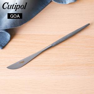 クチポール Cutipol GOA ゴア ディナーナイフ グレー Dinner