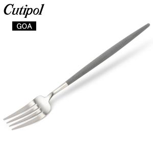クチポール Cutipol GOA ゴア ディナーフォーク グレー Dinner