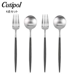 Cutipol クチポール GOA ゴアカトラリーセット 4点 Cutipol クチポール カトラリー 4点セット GOA ゴア デザート4点