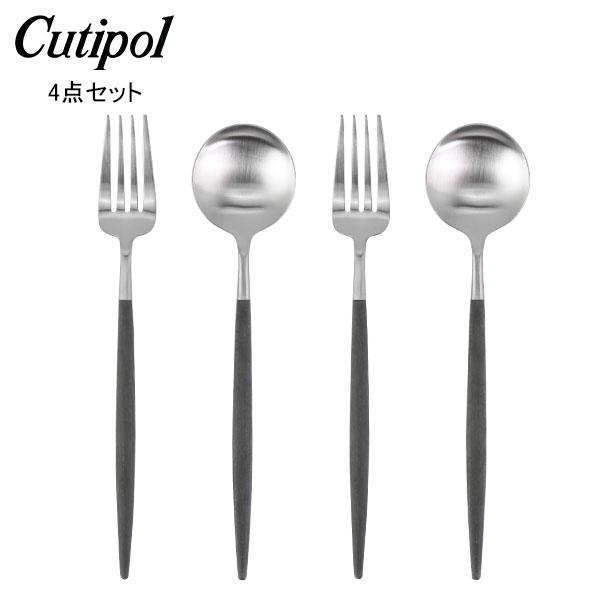 【並行輸入品】 クチポール Cutipol カトラリー 4点セット GOA ゴア ディナー4点セット...