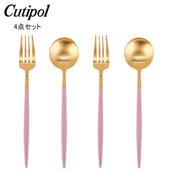 【並行輸入品】 クチポール Cutipol カトラリー GOA ゴア ディナー4点セット フォーク／...