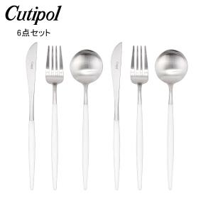 クチポール Cutipol GOA ゴア ディナー6点セット ナイフ／フォーク／テーブルスプーン