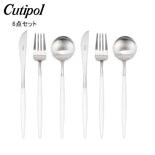 【並行輸入品】 クチポール Cutipol GOA ゴア ディナー6点セット ナイフ／フォーク／テー...