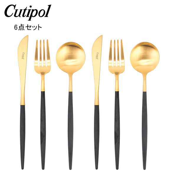 【並行輸入品】 クチポール Cutipol GOA ゴア ディナー6点セット ナイフ／フォーク／テー...
