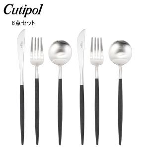 クチポール Cutipol GOA ゴア デザート6点セット ナイフ／フォーク／スプーン