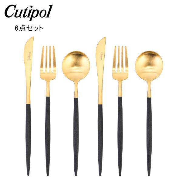 【並行輸入品】 クチポール Cutipol カトラリー GOA ゴア デザート6点セット ナイフ／フ...